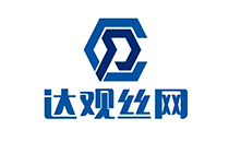 DA GUAN