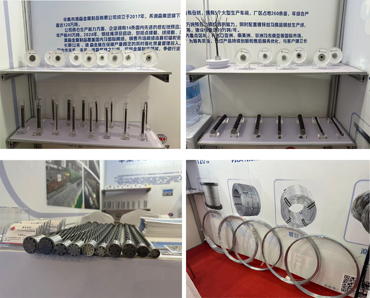 Aosen Metal Products se exhibe en la 19.ª Yulin Coal Expo, explorando nuevas oportunidades en la industria energética Aosen Metal Products se exhibe en la 19.ª Yulin Coal Expo, explorando nuevas oportunidades en la industria energética