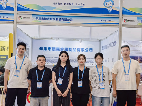 Aosen Metal Products se exhibe en la 19.ª Yulin Coal Expo, explorando nuevas oportunidades en la industria energética Aosen Metal Products se exhibe en la 19.ª Yulin Coal Expo, explorando nuevas oportunidades en la industria energética